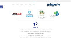 Desktop Screenshot of galmomc.com